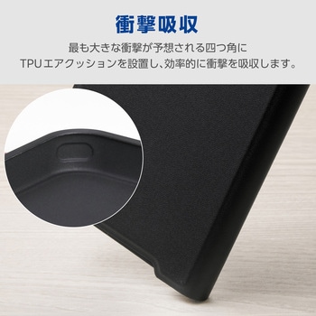注文コード:82361941 AQUOS R11 (SH-51G) ケース 手帳型 マグネット 衝撃吸収 超軽量 薄型 スタンド機能付 極限保護 ULTRASLIM - エレコム