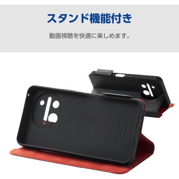注文コード:82361941 AQUOS R11 (SH-51G) ケース 手帳型 マグネット 衝撃吸収 超軽量 薄型 スタンド機能付 極限保護 ULTRASLIM - エレコム