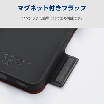 注文コード:82361941 AQUOS R11 (SH-51G) ケース 手帳型 マグネット 衝撃吸収 超軽量 薄型 スタンド機能付 極限保護 ULTRASLIM - エレコム