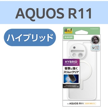 注文コード:82361950 AQUOS R11 (SH-51G) ケース ハイブリッド カバー 衝撃吸収 MAGKEEP 磁力装着対応 極限保護 - エレコム