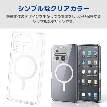 注文コード:82361950 AQUOS R11 (SH-51G) ケース ハイブリッド カバー 衝撃吸収 MAGKEEP 磁力装着対応 極限保護 - エレコム