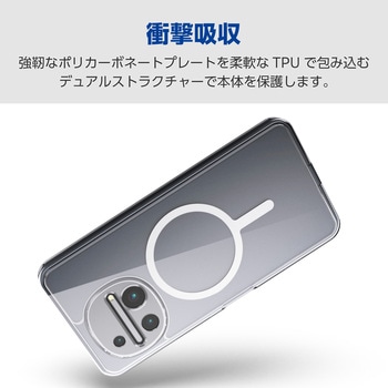 注文コード:82361950 AQUOS R11 (SH-51G) ケース ハイブリッド カバー 衝撃吸収 MAGKEEP 磁力装着対応 極限保護 - エレコム