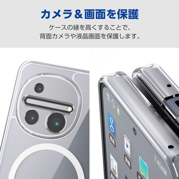 注文コード:82361950 AQUOS R11 (SH-51G) ケース ハイブリッド カバー 衝撃吸収 MAGKEEP 磁力装着対応 極限保護 - エレコム