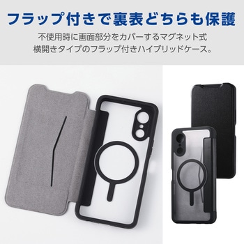 注文コード:82362011 arrows We3 (F-52G) ケース 手帳型 カバー マグネット フラップ 衝撃吸収 MAGKEEP 磁力装着対応 極限保護 - エレコム