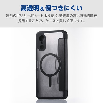 注文コード:82362011 arrows We3 (F-52G) ケース 手帳型 カバー マグネット フラップ 衝撃吸収 MAGKEEP 磁力装着対応 極限保護 - エレコム
