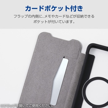 注文コード:82362011 arrows We3 (F-52G) ケース 手帳型 カバー マグネット フラップ 衝撃吸収 MAGKEEP 磁力装着対応 極限保護 - エレコム