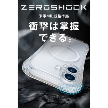 注文コード:82362020 iPhone 17e ケース ハイブリッド カバー バンパー 衝撃吸収 磁力装着ワイヤレス充電対応 ZEROSHOCK LIMITED - エレコム