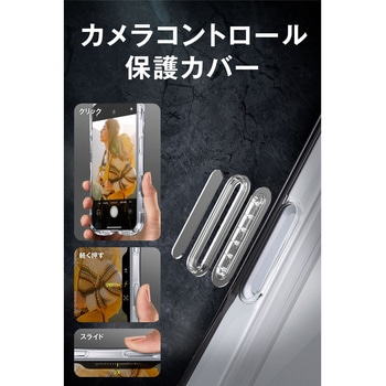 注文コード:82362020 iPhone 17e ケース ハイブリッド カバー バンパー 衝撃吸収 磁力装着ワイヤレス充電対応 ZEROSHOCK LIMITED - エレコム