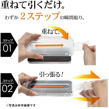 注文コード:82362169 iP17e/16e/14/13/13Pro 瞬間貼付けガラス - ラスタバナナ