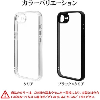注文コード:82362336,82362440 iP17e/16e RHINOX - ラスタバナナ