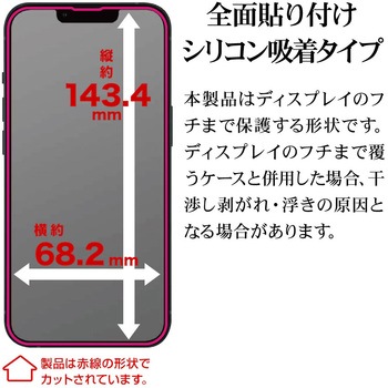 注文コード:82362370 iP17e/16e/14/13/13Pro ゴリラガラス - ラスタバナナ