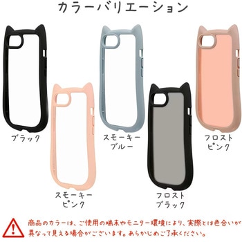 注文コード:82362388,82362616,82362677 iP17e/16e mimiケース - ラスタバナナ