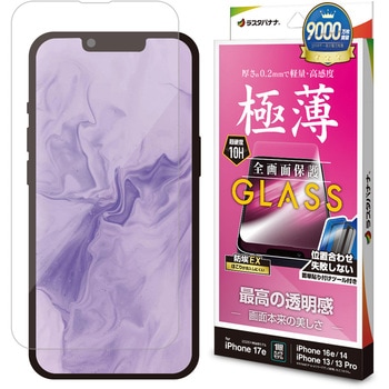注文コード:82362555 iP17e/16e/14/13/13Pro ガラス 治具付き - ラスタバナナ