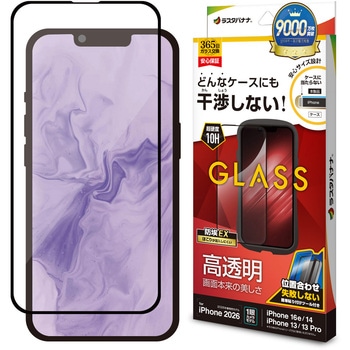 注文コード:82362729 iP17e/16e/14/13/13Pro ガラスフィルム 治具付き - ラスタバナナ
