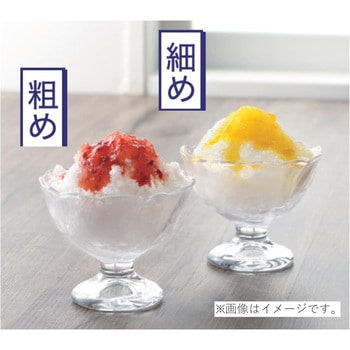 注文コード:82362765 クーミィ 2通り削れる電動かき氷器 - パール金属