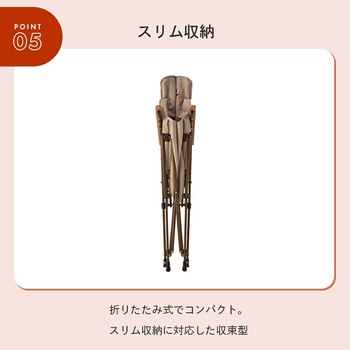 注文コード:82364226 Tradcanvas ダイニングマスターチェア - ロゴス