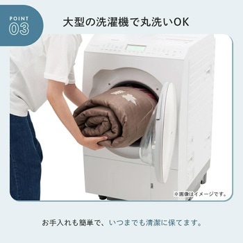 注文コード:82364330 丸洗いBIGシュラフ・2 - ロゴス