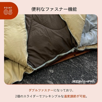 注文コード:82364330 丸洗いBIGシュラフ・2 - ロゴス