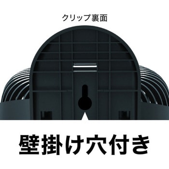 注文コード:82370298 3WAY充電式中型クリップファン - TRUSCO