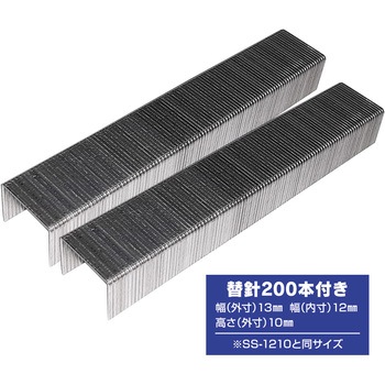 注文コード:82373938 プロライトメタルタッカー 替針200本付 - SUN UP