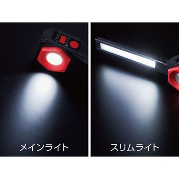 注文コード:82375627 充電式LED折りたたみ式ライト - KTC