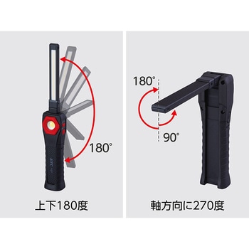 注文コード:82375627 充電式LED折りたたみ式ライト - KTC