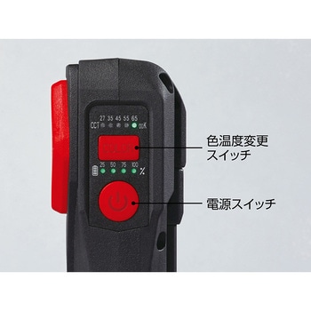 注文コード:82375627 充電式LED折りたたみ式ライト - KTC