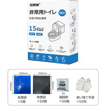 注文コード:82376668 非常用トイレ - ASR