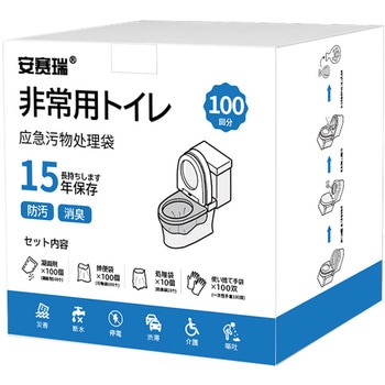 注文コード:82376677 非常用トイレ - ASR