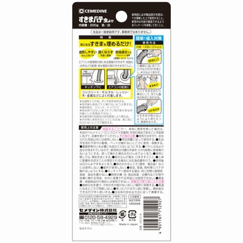 注文コード:82383230,82383239 配管・すきま用不乾性充てん材 すきまパテ 虫よけ - セメダイン