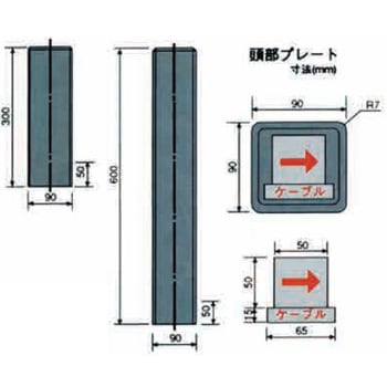 埋設シート 東京富士商会
