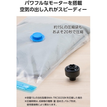 注文コード:82405219 電動エアポンプ 空気入れ / 空気抜き 衣類圧縮 超軽量 小型 バッテリーレス USB-C給電 ノズル6種付属 - エレコム
