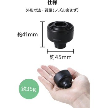 注文コード:82405219 電動エアポンプ 空気入れ / 空気抜き 衣類圧縮 超軽量 小型 バッテリーレス USB-C給電 ノズル6種付属 - エレコム