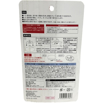 注文コード:82405316 LABOR(ラボール)水洗トイレ用芳香洗浄剤 10個入り - 山田利