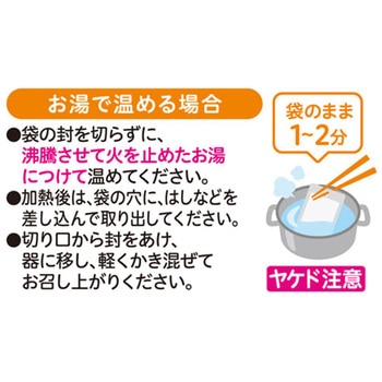 注文コード:82471141,82471850 食育レシピ野菜 鯛とトマトのアクアパッツァ - ピジョン