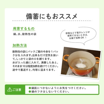 注文コード:82471168,82472008 赤ちゃんのやわらかパックごはん 12ヵ月 - ピジョン