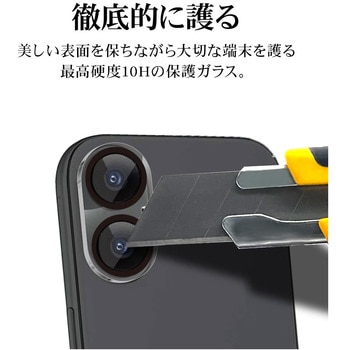 注文コード:82472051 iPhone17 カメラレンズゴリラ ガラス - ラスタバナナ