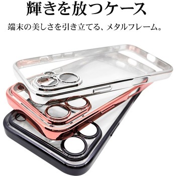 注文コード:82472087,82472175,82472367 iPhone17 極TPUケース メタルフレーム - ラスタバナナ