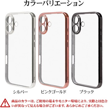 注文コード:82472087,82472175,82472367 iPhone17 極TPUケース メタルフレーム - ラスタバナナ