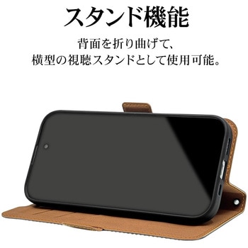 注文コード:82472105,82472446,82472665 iPhone17 薄型手帳ケース - ラスタバナナ