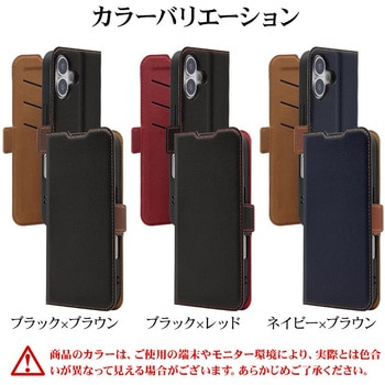 注文コード:82472105,82472446,82472665 iPhone17 薄型手帳ケース - ラスタバナナ