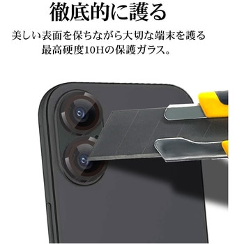 注文コード:82472209 iPhone17 単眼カメラレンズガラス - ラスタバナナ