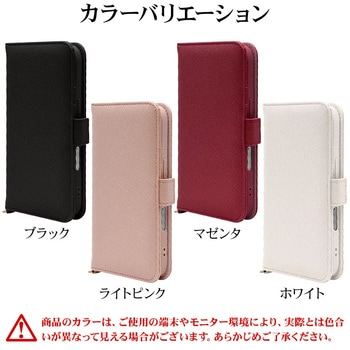 注文コード:82472218,82472297,82472349 iPhone17 ハンドストラップ手帳ケース - ラスタバナナ
