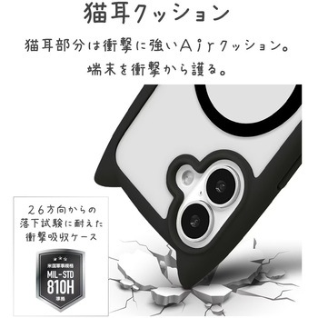 注文コード:82472279,82472568 iPhone17 mimiケース - ラスタバナナ