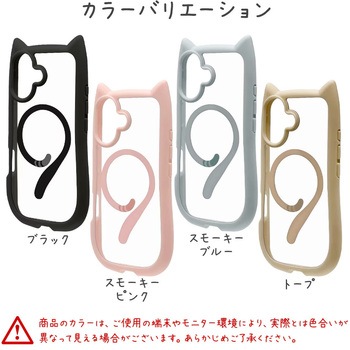 注文コード:82472279,82472568 iPhone17 mimiケース - ラスタバナナ