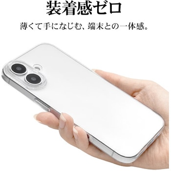 注文コード:82472315 iPhone17 TPUケース 薄型 - ラスタバナナ