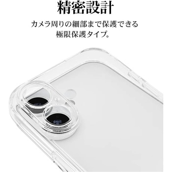 注文コード:82472331 iPhone17 極ハイブリッドケース - ラスタバナナ
