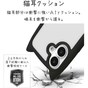 注文コード:82472638 iPhone17 mimiケース - ラスタバナナ