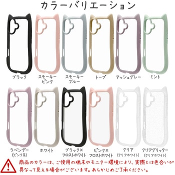 注文コード:82472638 iPhone17 mimiケース - ラスタバナナ
