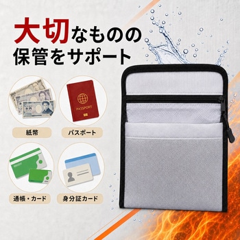 注文コード:82472848 セーフティバッグ 充電・保管用 バッテリー保管袋 20×13cm - メディアカバーマーケット